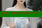 海角社区：便捷互动与生活服务一站式平台