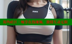海角社区：畅享在线视频，激情互动无限
