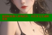 如何轻松加入海角社区，开启多元互动新体验