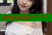 海角社区iOS版：海外华人社交，多语言交流，精彩活动等你参与