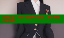 海角社区：畅享无缝网络连接，随时随地沟通无阻