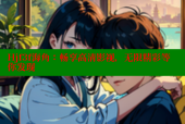 Hjf3f海角：畅享高清影视，无限精彩等你发现