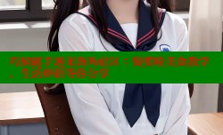 巧厨能手速来海角社区：领奖啦美食教学、生活妙招等你分享