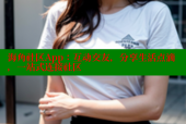 海角社区App：互动交友，分享生活点滴，一站式连接社区