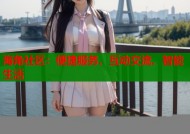 海角社区：便捷服务、互动交流、智能生活