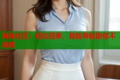 海角社区：轻松回家，智能导航助你不迷路