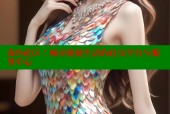 海角社区：畅享便捷生活的社交平台与服务中心