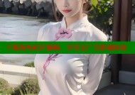 下载海角社区视频，享受无广告影视体验