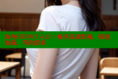 海角HJ59C1入口：畅享高清影视，极速加载，等你探索