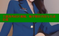 下载海角社区视频，畅享精彩内容与互动乐趣