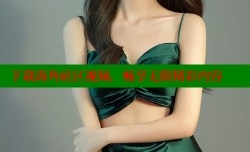 下载海角社区视频，畅享无限精彩内容