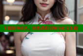下载海角社区，轻松获取音频与社交乐趣