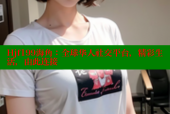 Hjf199海角：全球华人社交平台，精彩生活，由此连接