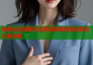 海角社区视频无法播放故障原因及解决方案详解