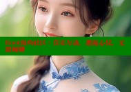 Root海角社区：真实互动，邂逅心仪，无限畅聊
