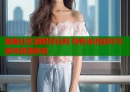 海角社区酒吧好玩吗 特色泳池派对与美味调酒体验